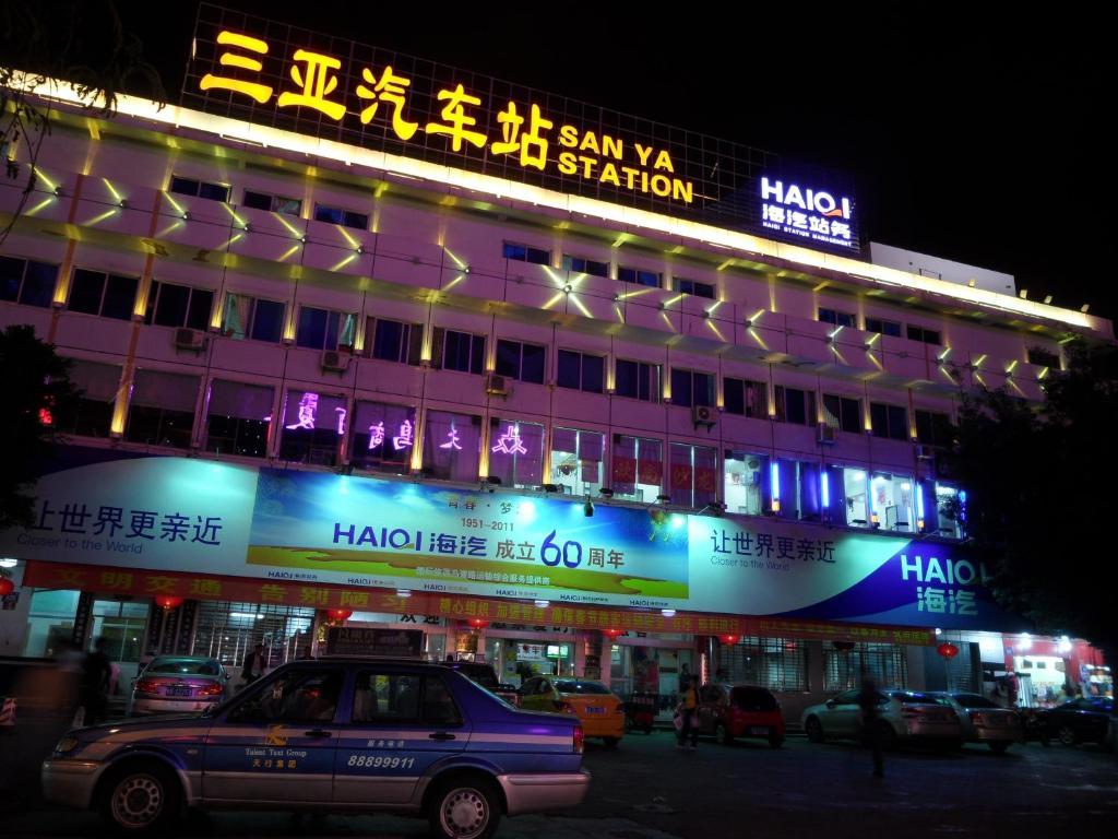 Sanya Hairulan Hotel Esterno foto