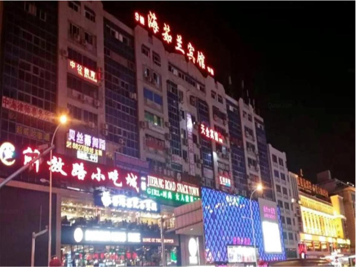 Sanya Hairulan Hotel Esterno foto